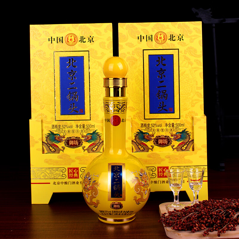 中酿门北京二锅头 纯粮食白酒 浓香型 收藏送礼 52度 500mL 6瓶 御坊 整箱装