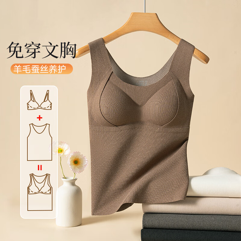 猫人女士保暖内衣女生羊毛双面绒保暖衣保暖背心带胸垫基础打底衣 肤色 M 【建议80-100斤】