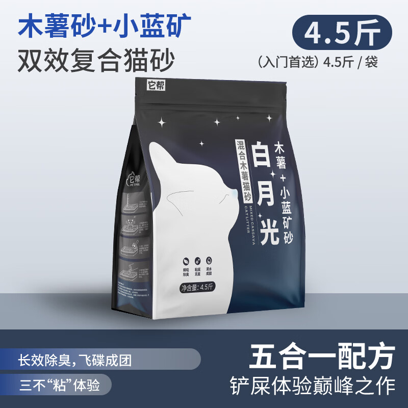 С����ľ��ɰ���С���������ƻ���ɰèɰ����èɰ���������ͳ�èɰ ����ճ������С������ľ��4.5��*1�� 7.9Ԫ