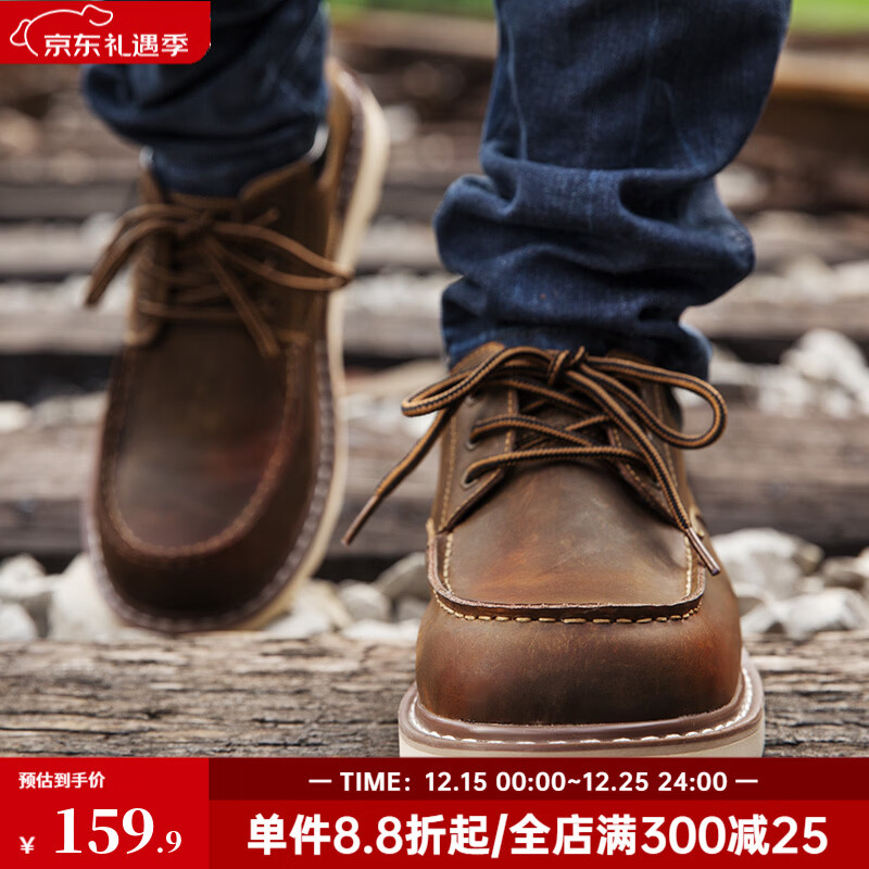 马登工装鞋男鞋秋季英伦风复古大头皮鞋休闲鞋低帮马丁靴男真皮短靴子 蜜蜡色 (脚宽/脚胖拍大一码) 43 (265mm)