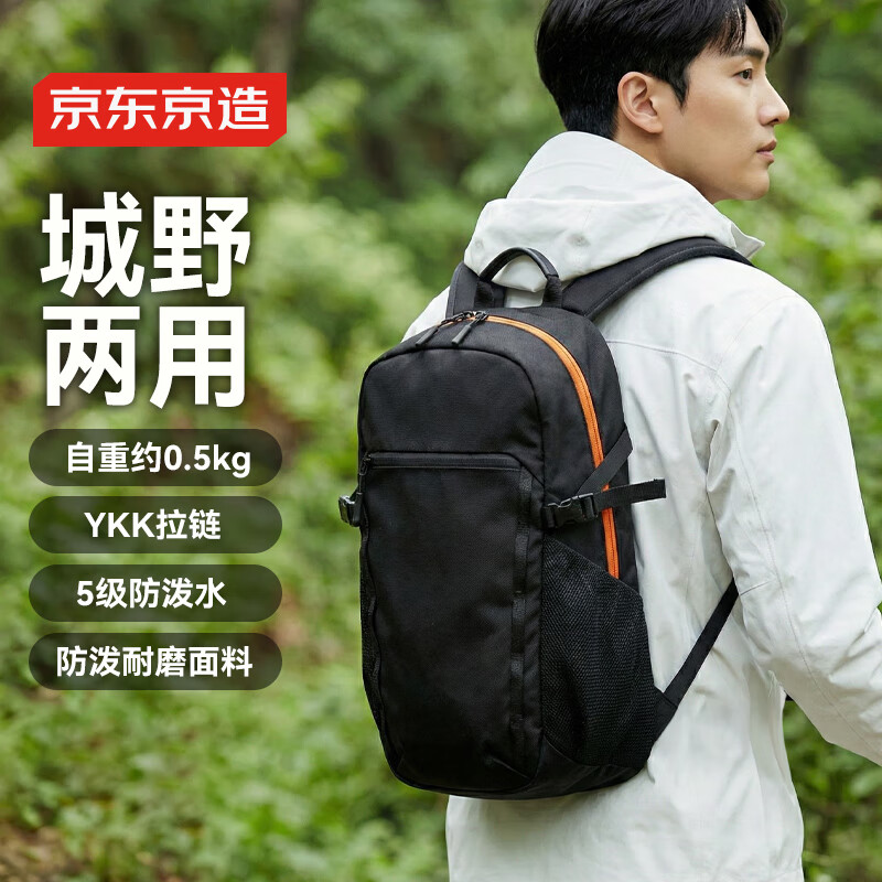 �������� ���ⱳ������ˮ˫�����ɽ�����а���Ůѧ����ͯ���21L����ʿ 56.9Ԫ