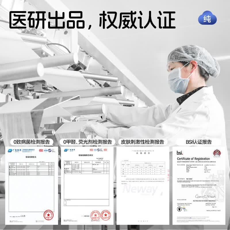 棉柔世家婴儿湿巾新生儿宝宝屁湿纸巾幼儿手口专用湿巾 【店长推荐】 80抽 10包