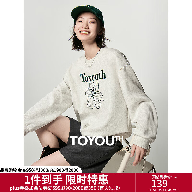 初语百合花重工刺绣卫衣女25春秋新款圆领宽松长袖休闲上衣 花灰色 M