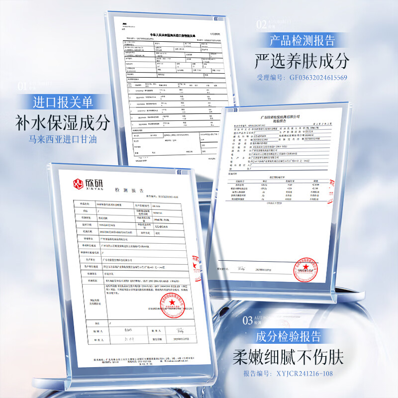 ESCP黄芪发光爽肤水补水保湿抗氧化去黄提亮收缩毛孔精华湿敷水乳护肤 补水神器1瓶/300ml