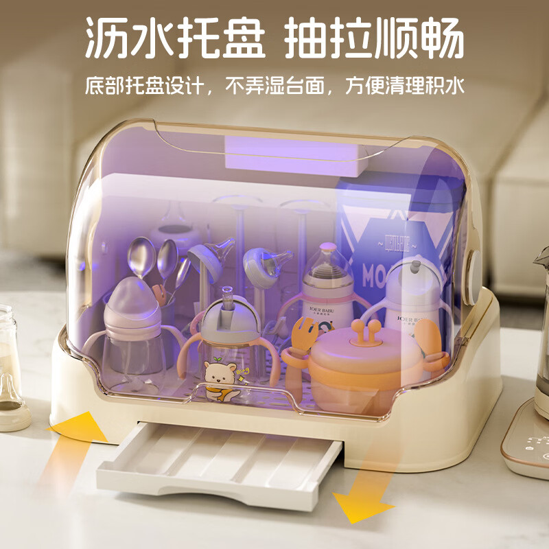 登比收纳架沥水架防尘宝宝碗筷餐具收纳盒辅食工具收纳柜 紫外线消毒款奶瓶收纳箱【赠6支沥水架】