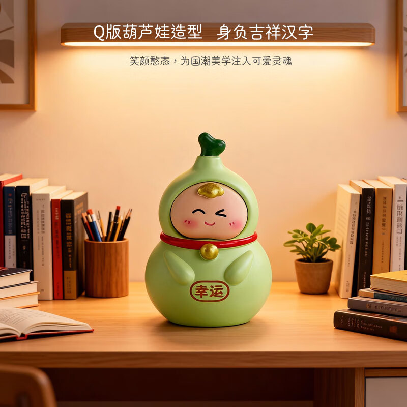 溥畔葫芦娃娃喜庆中国风书桌摆件纪念公仔招财幸运平安福禄伴手礼物 创意葫芦玩具「幸运」