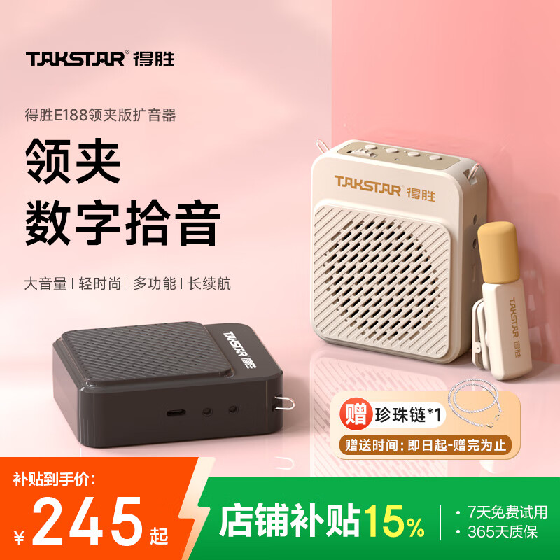 ���ڲ�������ʤE188 С�۷������� ��ѧר��С�ɱ�Я�����������Ͽα���̯С���ȵ��������� E188�����ס�������а桿 245Ԫ