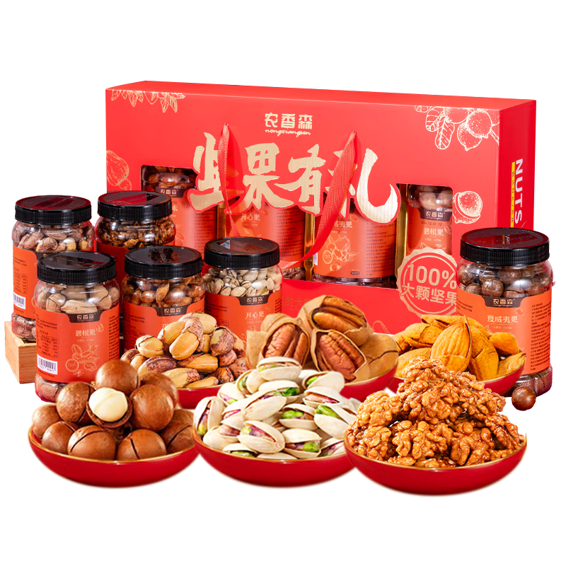 农香森 坚果礼盒2000g罐装春节送礼巴旦木夏果核桃仁南瓜子团购