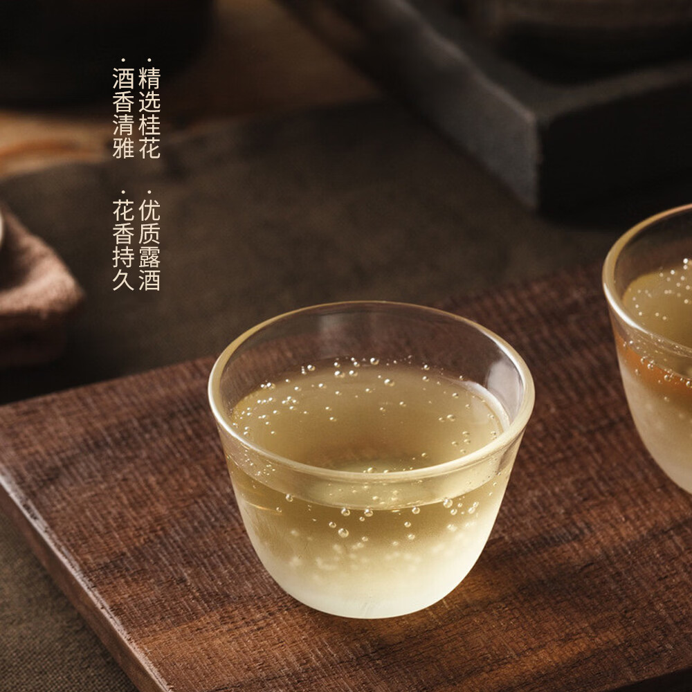 地涌泉名酒之村 山西特产 玫瑰露酒 桂花酒  28度低度酒 自饮酒L 28度 475mL 2瓶 玫瑰露酒1瓶+桂花酒1瓶