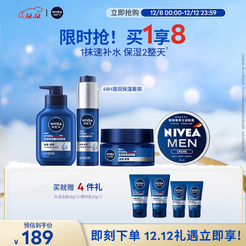 άţNIVEAʿװƷˮʪ޶ʵ 516.99Ԫ3(172.33Ԫ/)