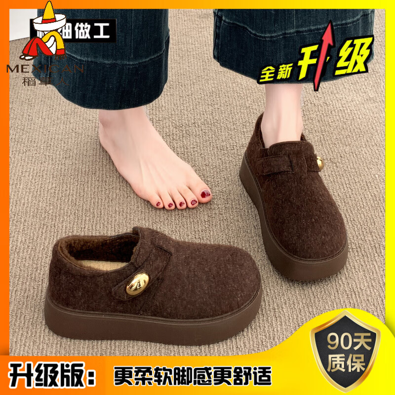 稻草人（MEXICAN）厚底灰色勃肯鞋子女2026新款爆款超火冬季棉鞋加绒加厚保暖雪地靴 棕色【升级版】 35