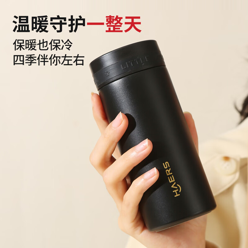 哈尔斯(HAERS)口袋保温杯男女士316不锈钢迷你口袋水杯高颜值新款小巧便携杯子 黑色 210ml