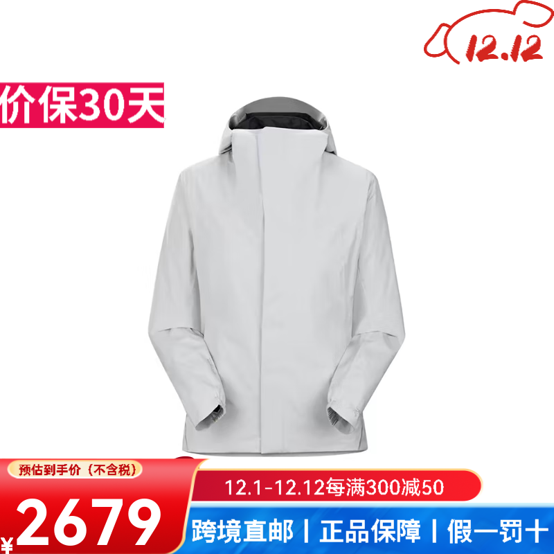 始祖鸟（ARC&#039;TERYX）软壳衣SOLANO HOODY GORE-TEX透气户外防风连帽外套防泼水女款 solitude隐秘灰 M