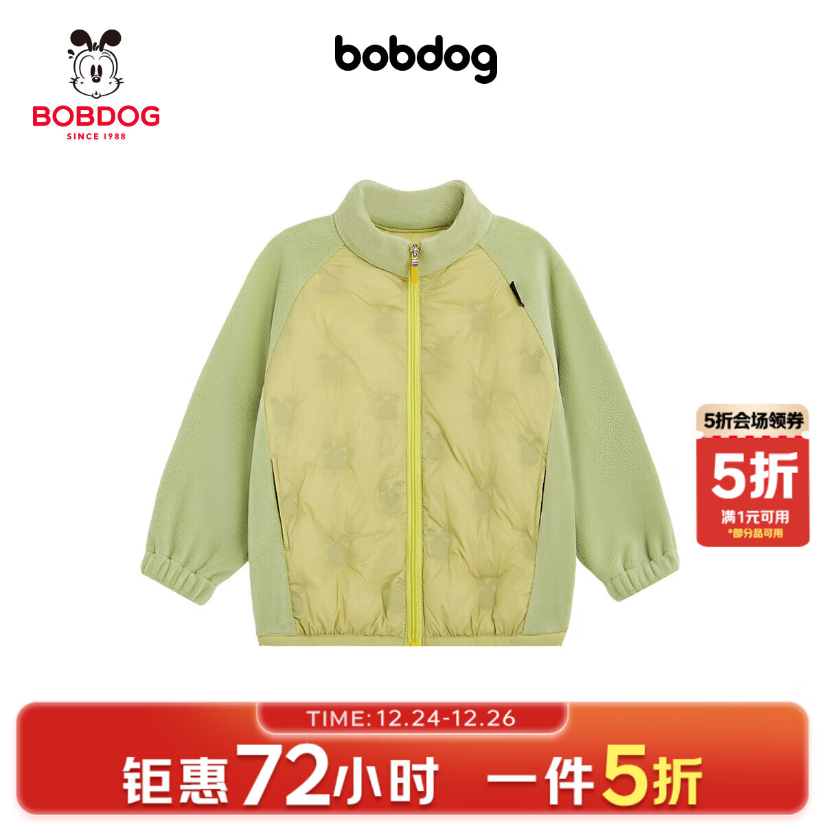 巴布豆儿童羽绒服男童女童外套秋冬季中大童童装2025新款保暖上衣 绿色 均码 140cm