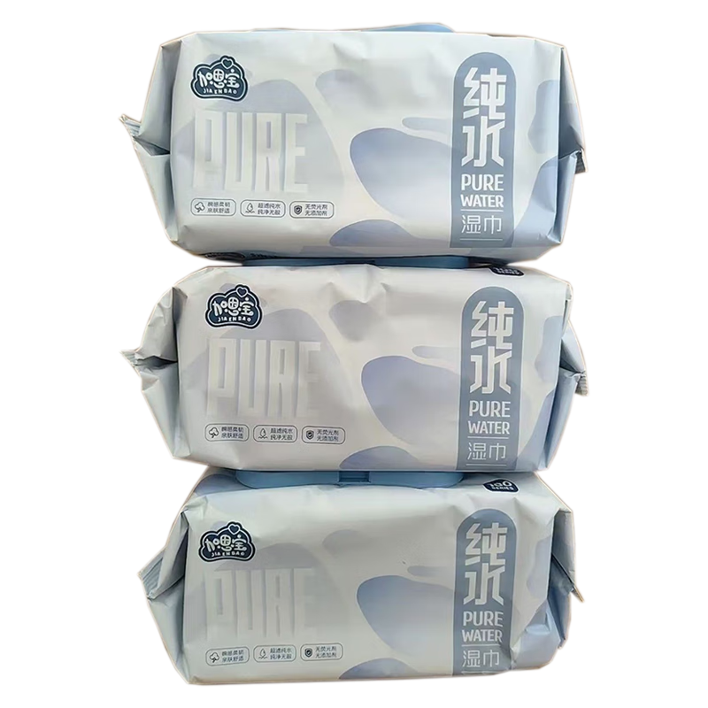 加恩宝孕妇儿童手口湿巾珍珠纹高端家庭装巨大包 德you同款手口湿巾3大包经典款