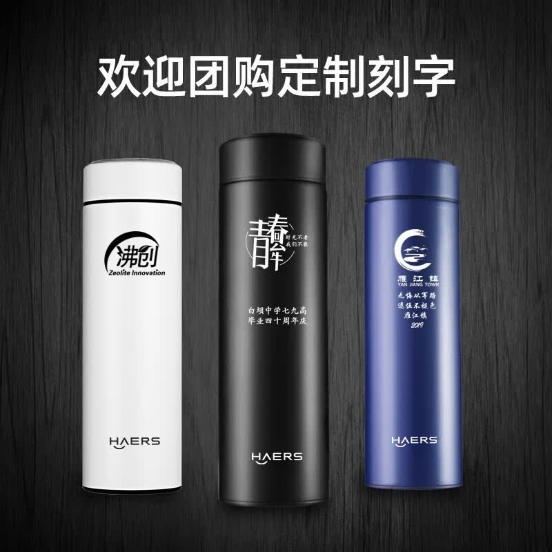 哈尔斯保温杯男女316不锈钢泡茶杯商务团购定制水杯子送礼节日高档礼物t 木纹黑色480ml【316内胆+免费刻字】