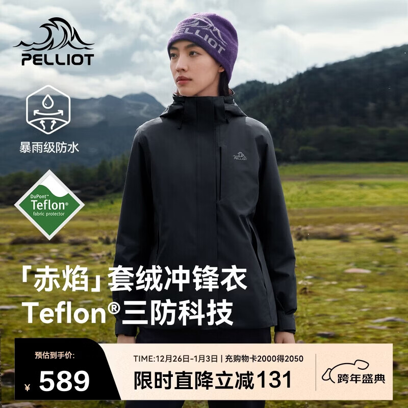 ��ϣ�� ��״��� ���� ����ץ������һ�����  489Ԫ