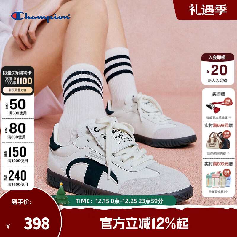 Champion【丁禹兮同款】冠军T头鞋德训鞋板鞋秋冬复古时尚休闲运动男女鞋 黑白（男款） 42