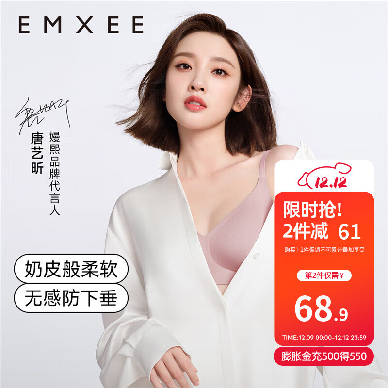 嫚熙（EMXEE）哺乳文胸春秋孕妇内衣喂奶前开扣聚拢有型怀孕期胸罩开扣聚拢有型 兰烟花【小奶皮款 柔软舒适】 L