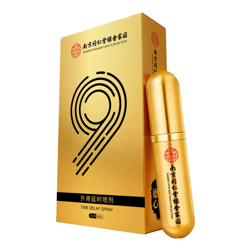 ���ڲ������Ͼ�ͬ��������޽��Ʒ���Գ����п��÷�ҩ������׳����Ч�ǳ־ò��������� һƿ����ʱ���������й�侫��ò岻����ʿС���� �ӳ�������Ȥ���޴����������߷��½�ǹ�����Ǳ���Ʒ 57.79Ԫ