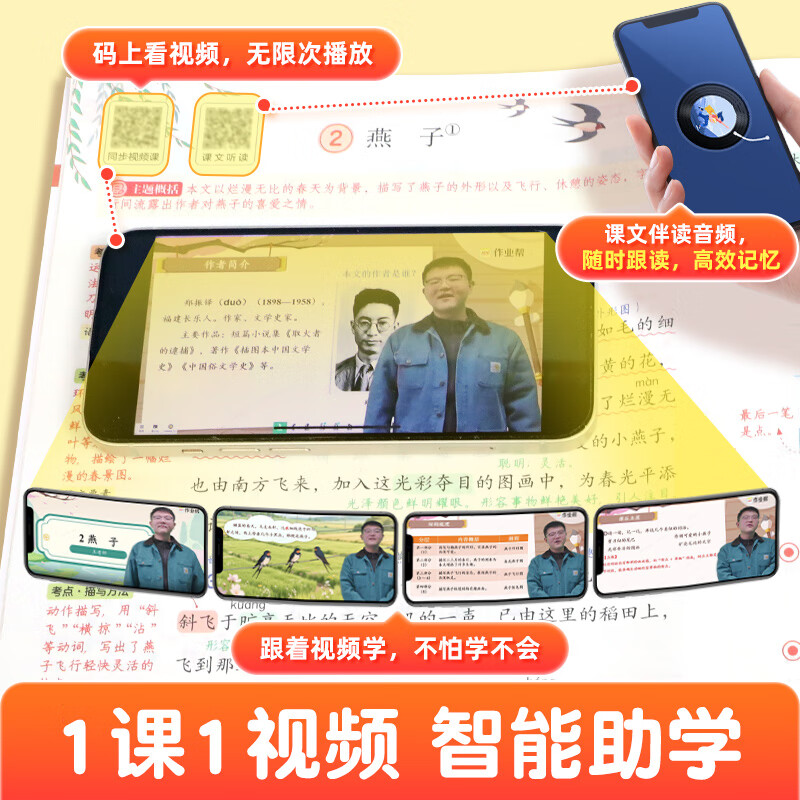 作业帮2026春 课堂笔记小学1-6年级下册 语数英全套多版本同步教材精讲人教版北师版苏教版外研版 同步教材笔记教材解读课前预习单课后复习辅导书 【同步2026新版】数学（北师版） 【2026春】五年
