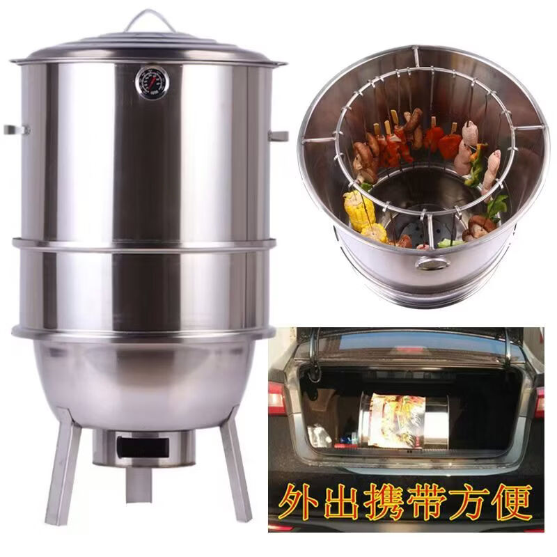 乐享主烤官烧烤吊炉户外烧烤炉子烤肉炉子烤羊腿鸭子熏腊肉香肠家用商用炭炉 商用气碳两用带门大礼包50-99厘米