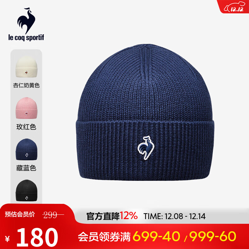 �ֿ��ˣ�Le coq sportif���ֿ��˷�������2025���ﶬ��Ʒ��Ůͬ��ë��ñ ����ɫ F 166Ԫ