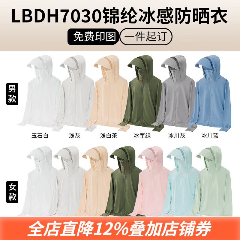 ��֮�� ��ɹ�¶���ӡlogoƤ���������׷��������ļ����й����������·� ��ʱ�д�ɫ��ۺ� 4XL 87.1Ԫ