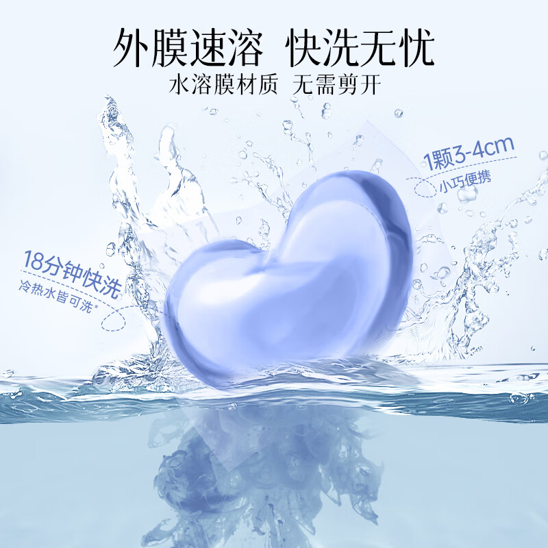 家务KAWOOD四季繁华洗衣胶囊40颗袋装除菌除螨10倍洁净  持久留香孕婴可用 2袋80颗【栀子&依兰】+超留香洗衣凝珠20颗