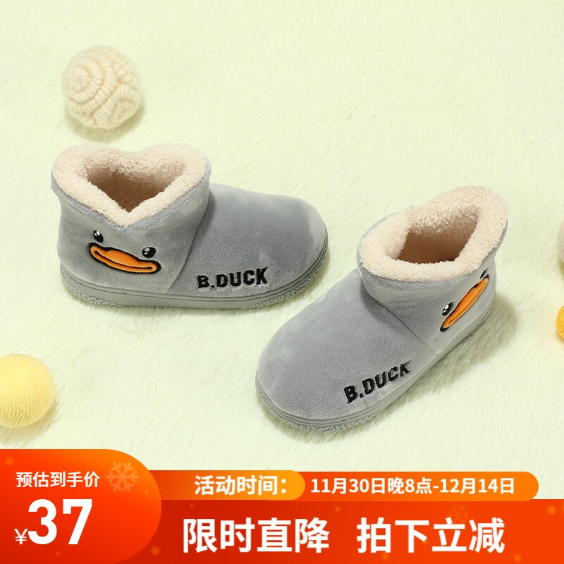 B.DuckСѼͯЬͯЬ¿ͯůŮͯѥѩѥЬ 909ɫ 32  ʺϽų18.0-18.5cm 34Ԫ