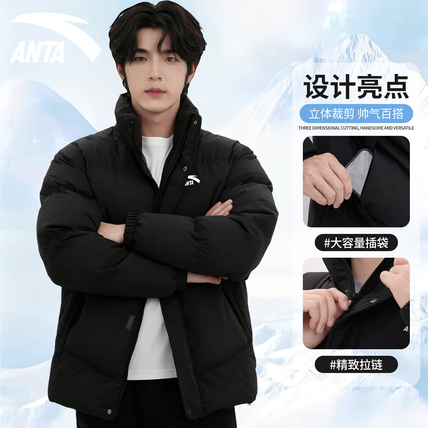 安踏运动棉服男款2025冬季新款短款马甲外套棉衣男黑色立领保暖风衣男 基础黑 L