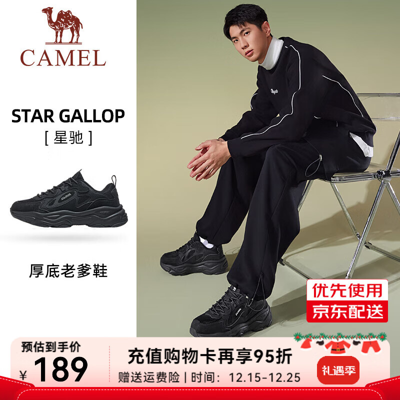 骆驼（CAMEL）星驰男鞋女鞋复古休闲厚底增高老爹运动鞋子 4032，黑/寒冷灰，男 42