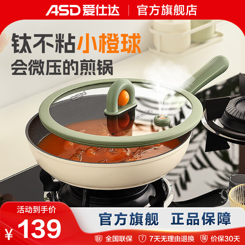 ˴ճ΢ѹѲճƽ׹ü嵰ţŹ ΢ѹѲճ 26cm 55.6Ԫ