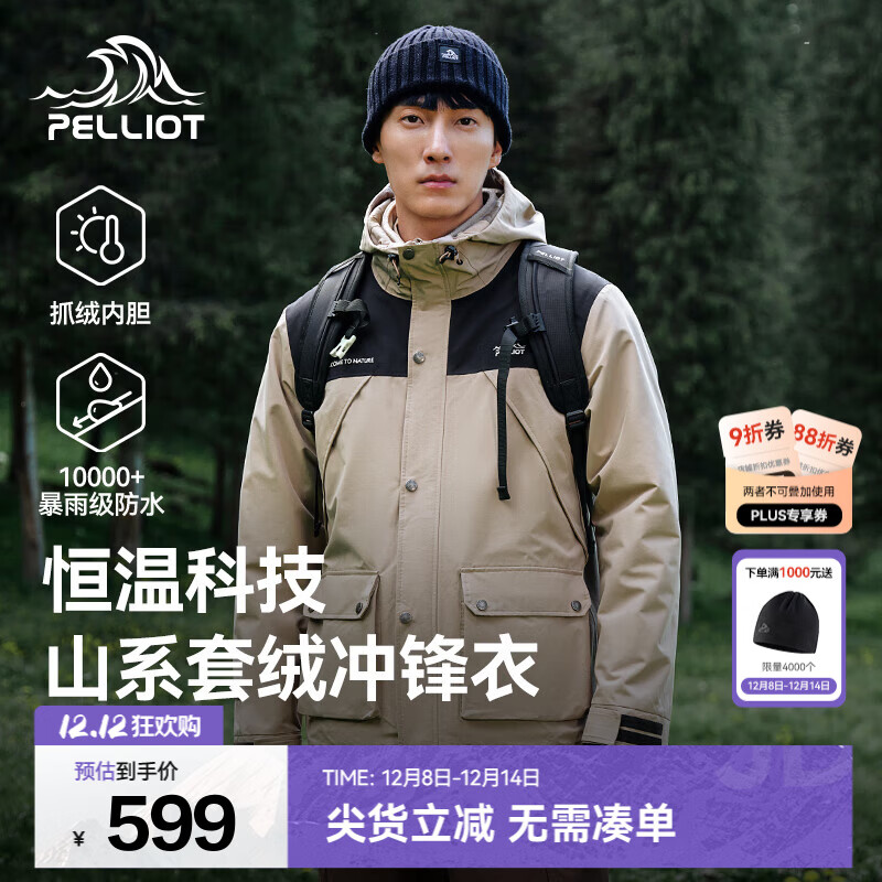 ϣͣPelliotɽϵһŮ׻п˿ɲжˮɽ Ůͬɳʿ+ʯ M 539Ԫ