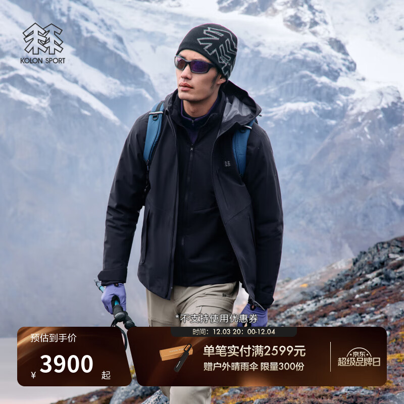 KOLON SPORT/可隆棉服三合一夹克 男士户外防水防风透湿冲锋衣1级 LHJK5WN085-BK 黑色 2XL 185/104A