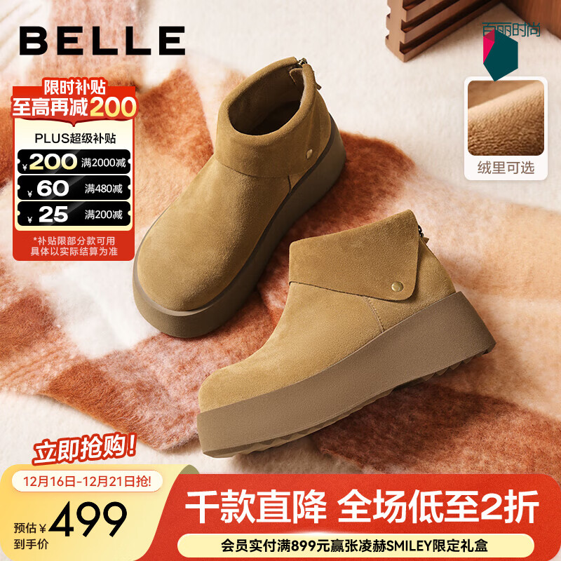 百丽（Belle）复古绒面勃肯鞋女2025冬新商场同款厚底加绒休闲短靴E6F1DDD5预售 棕色-厚绒 36 (230mm)