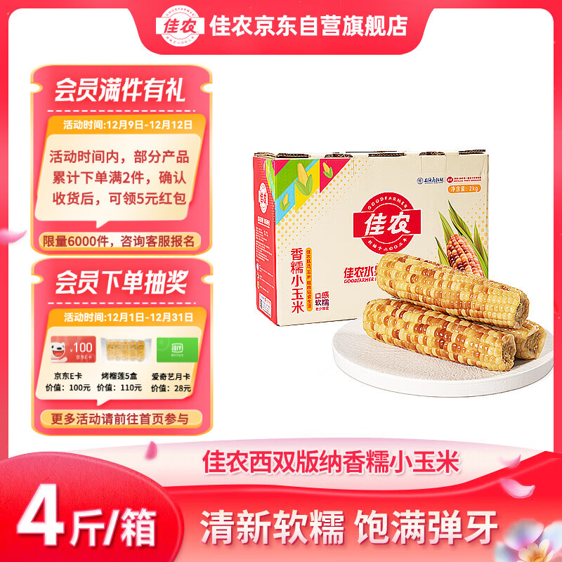 ũ˫ŴС4 Ŵ ٽ Դͷֱ   29.9Ԫ