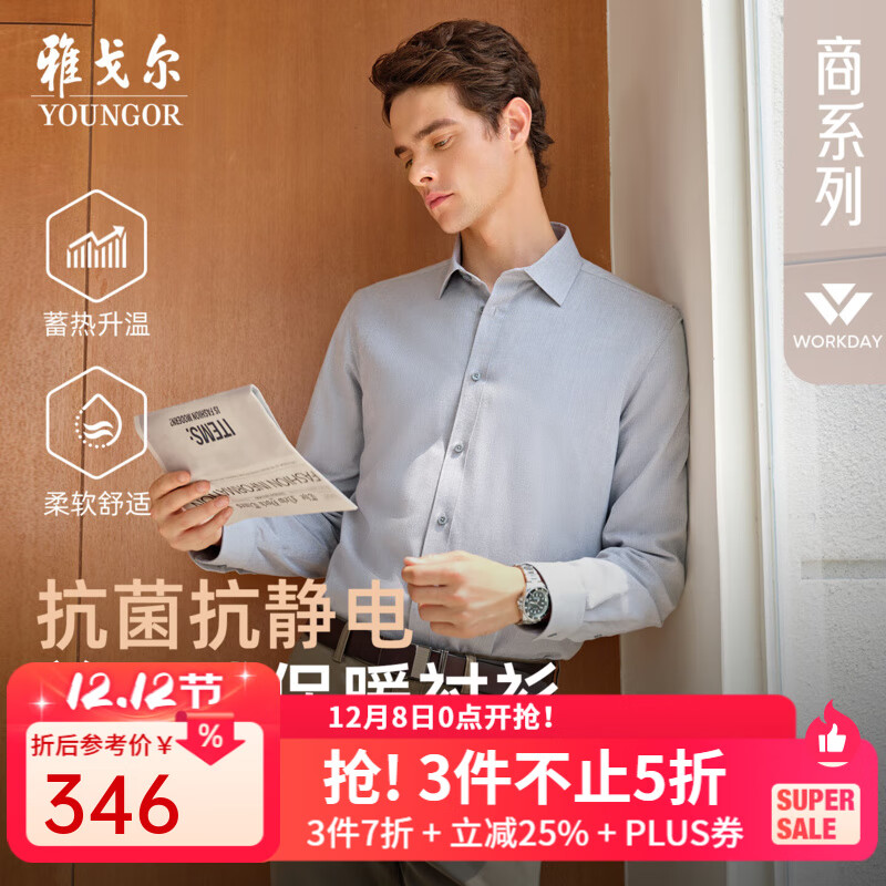 ŸYOUNGORëޱůЧζů2025Ʒ VLBN119681CBA 41 175/96A 263Ԫ