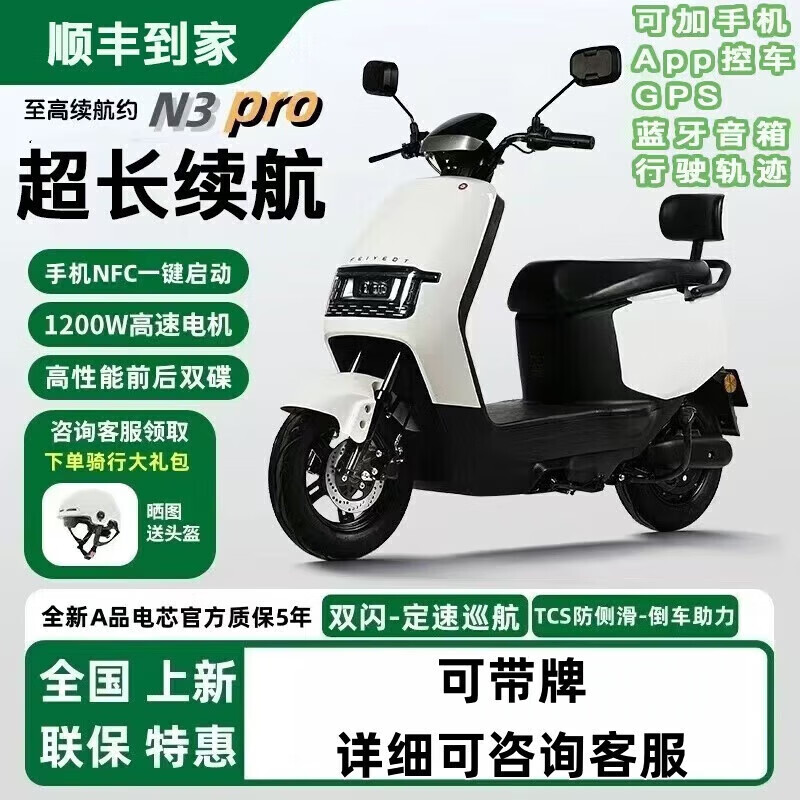 小牛淼淼2026新款【补贴40%】新国标男女电动车60V72V续航长外卖踏板电瓶车电动摩托车代步车 2026爆款-新球白 48V20A-4个电瓶-到手可骑(标配)