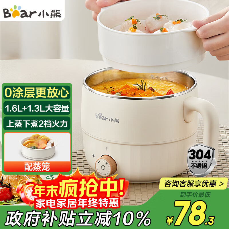 СܣBear С С ѧһ ๦ܵȹ 0ͿС1-2F12H2  57.55Ԫ