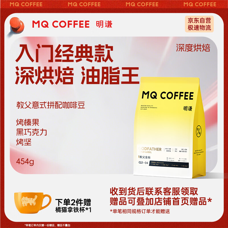 ǫƷȶ̸454g*1ڿʽƴ俧ȶʽ 64.95Ԫ