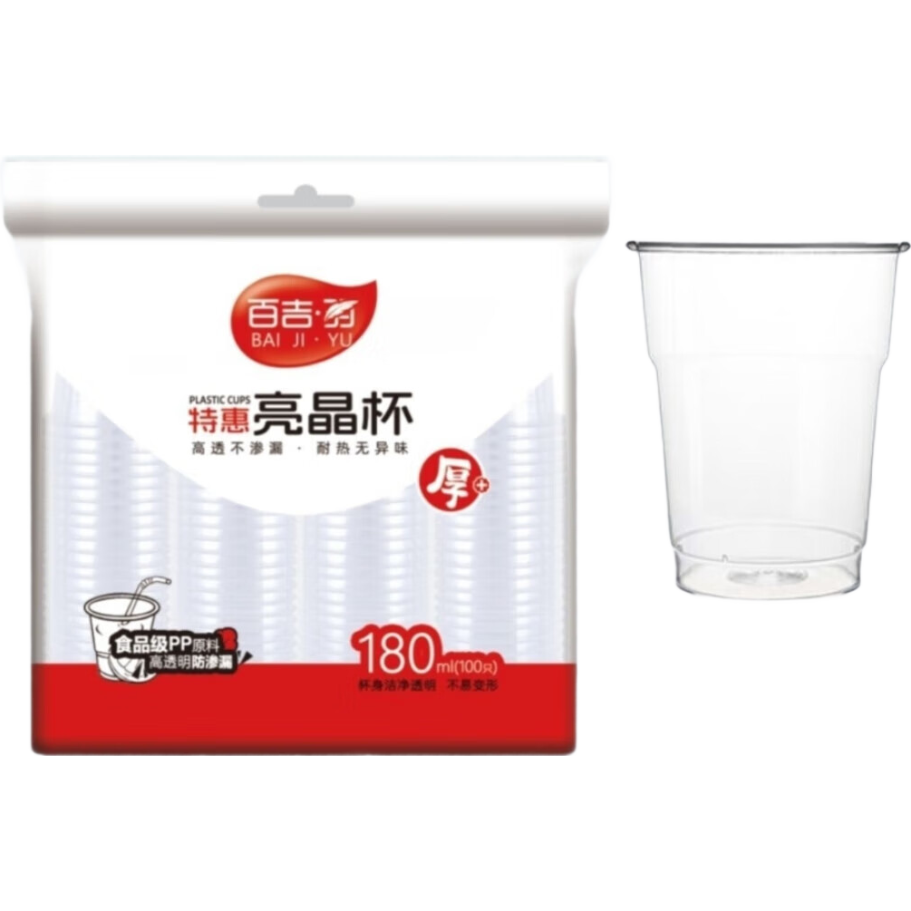 �ټ��� һ�������ϱ� 180ml*100ֻ 1.89Ԫ(����ȯ)