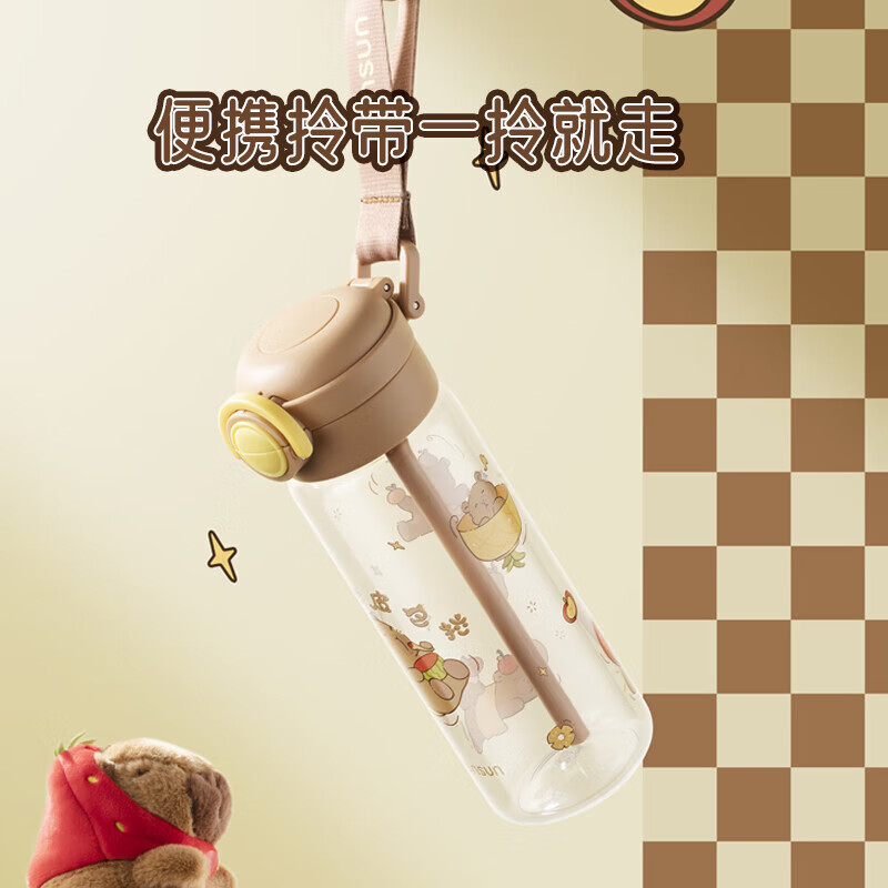 CENSUN学生tritan塑料杯减重柠檬杯夏季双饮水杯便携随手杯 卡皮巴拉色600ml