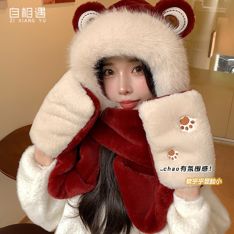 自相遇圣诞礼物红色草莓熊帽子围巾一体女款毛绒连帽围巾冬季卡通护耳帽 红色小熊连帽围巾+礼盒