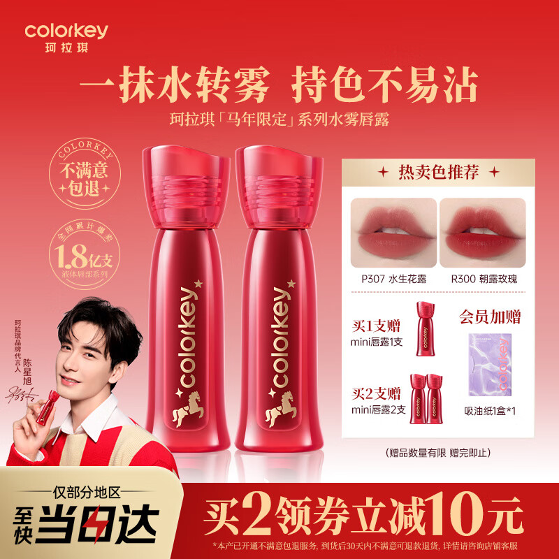 Color Key�����������޶������¶����Ů��մ���ں���Ů��ʥ������R369 44Ԫ