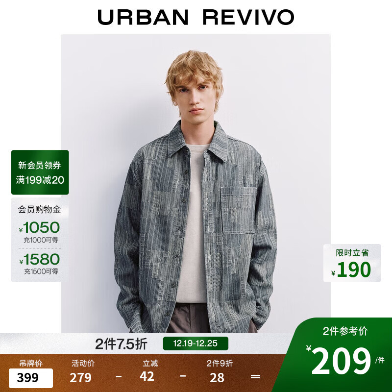 UR2025秋季新款男装休闲撞色格纹翻领贴袋牛仔衬衫UML850109 灰蓝 M