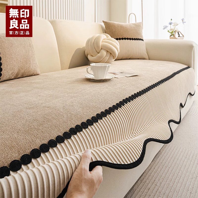 无印良品沙发垫四季通用防猫抓沙发座垫防滑皮沙发专用垫异形直排沙发坐垫 瑞泽-卡其【新升级雪尼尔亲肤材质轻奢异形高级感】 90X120 