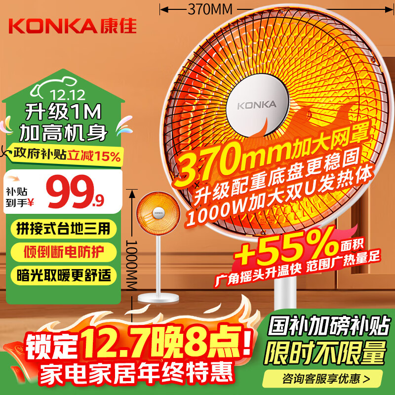 konka/ ȡů 㵹ϵ KTY-1003-P  87.81Ԫ