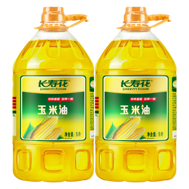 长寿花 压榨玉米油非转基因物理压榨一级健康食用油 5L*2桶
