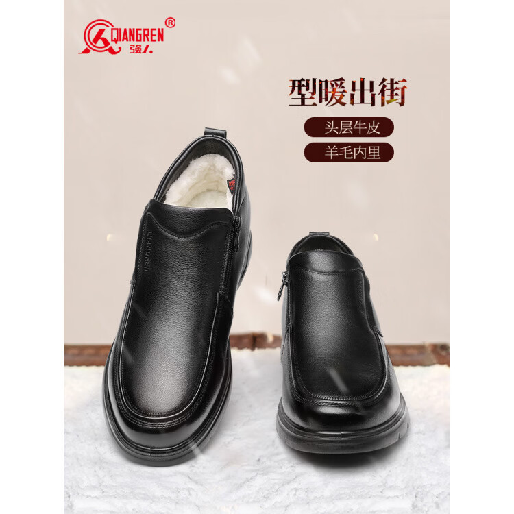 強(qiáng)人3515皮鞋男冬季保暖高幫棉鞋加絨加厚羊羔毛皮鞋中老年爸爸棉靴 黑色 39